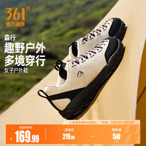 361森行跑步鞋女2026秋季新款防滑耐磨减震户外徒步鞋越野运动鞋