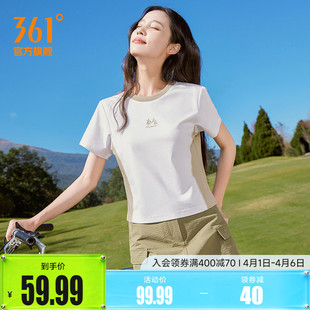 361运动短袖 新款 超短款 冰感透气运动短T休闲轻薄T恤女 女2026春季