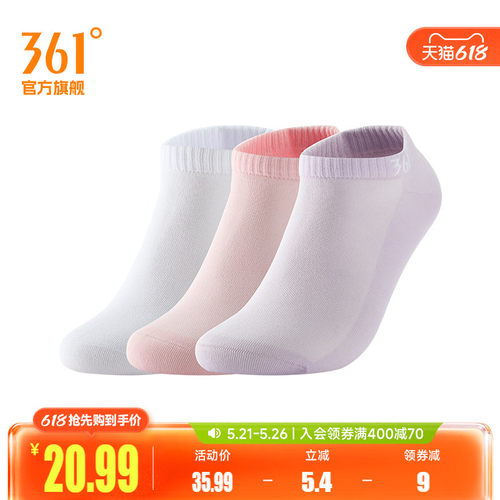 361°运动配件2026春季新款女平板短袜三双装