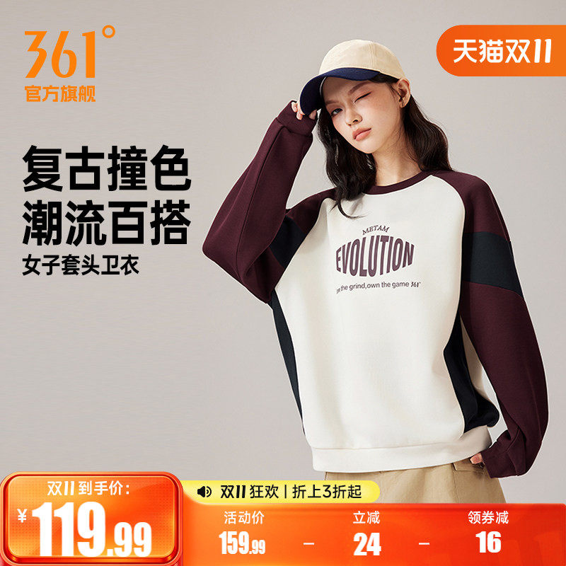 361运动卫衣女2026年秋季新款宽松休闲套头卫衣女子美式印花上衣
