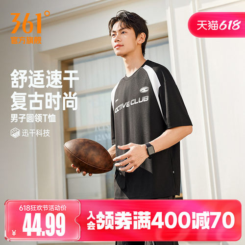 圆领短T恤