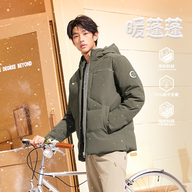 361连帽净防羽绒服2025冬季男款加厚保暖短羽绒服防水防油污外套