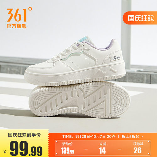板鞋
