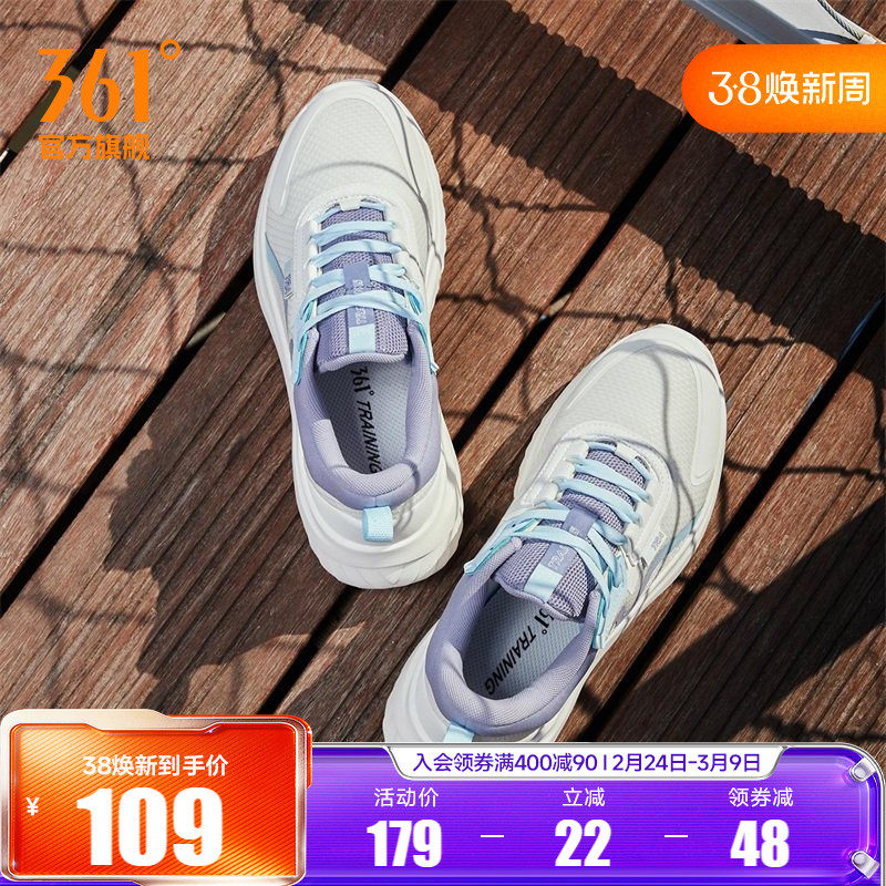 361女款减震跑步鞋网面透气轻便运动鞋109元
