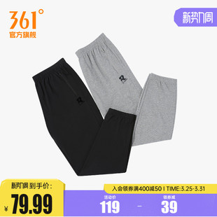 男2026夏季 跑步裤 冰丝长裤 休闲裤 子 宽松透气运动九分裤 361运动裤