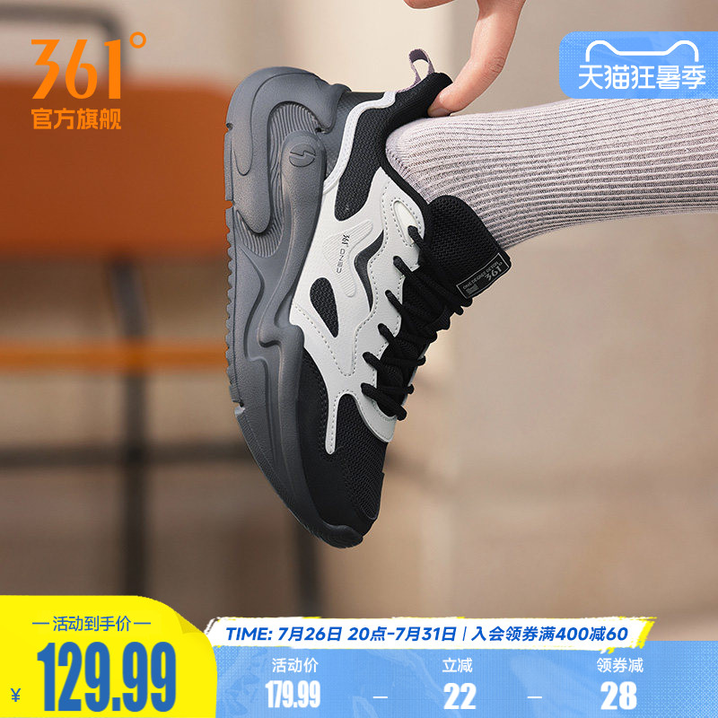 云舒361女休闲简约百搭运动鞋