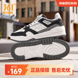 361云程3.0男鞋运动鞋2026春季新款鞋子厚底百搭革面板鞋休闲鞋男