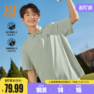 polo衫 男装 2026夏季 宽松休闲速干衣翻领短袖 透气新款 361运动短袖