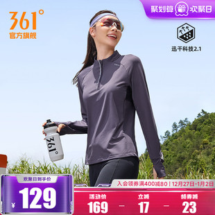 半开襟立领运动健身跑步服 速干透气长袖 361运动T恤女2025秋季 新款