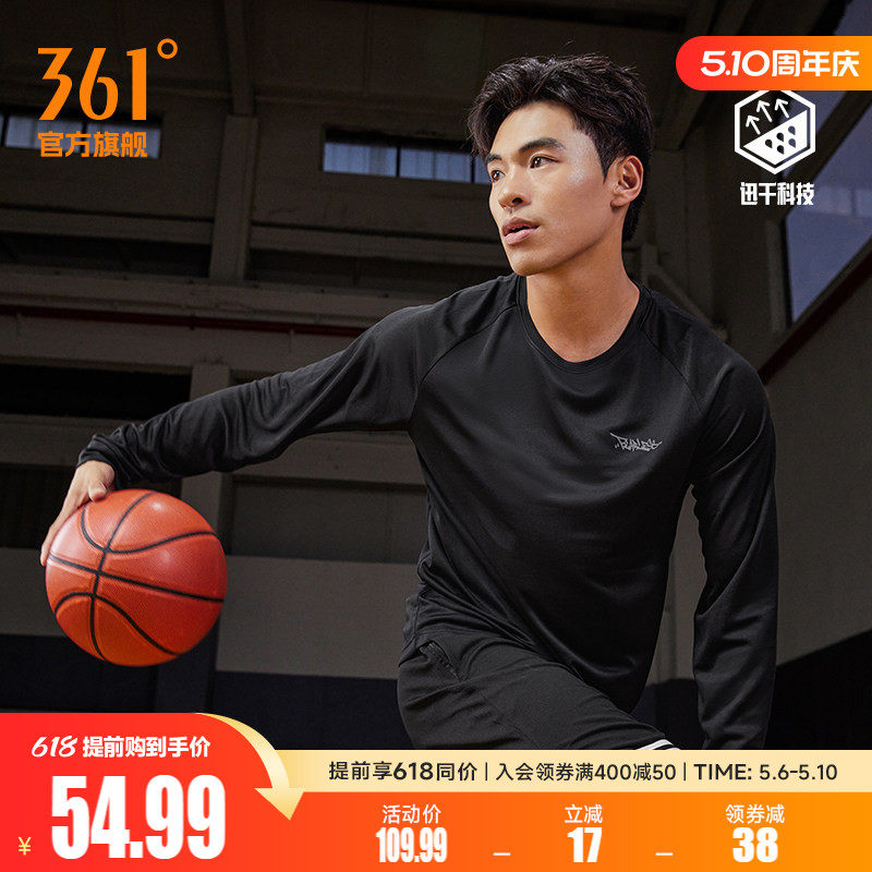 361运动t恤男2026夏季新款速干透气跑步篮球服男长袖印花运动长T