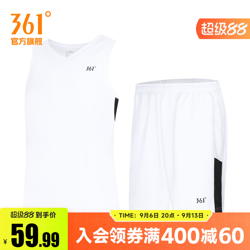 361度运动套装男2025夏季新款篮球套装宽松舒适运动服