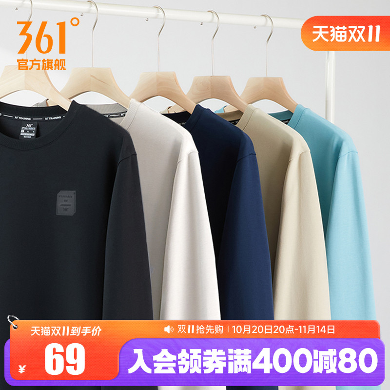 361运动卫衣男套头衫休闲
