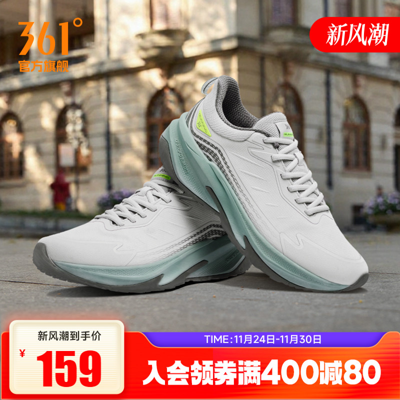 361度驭山SE男鞋运动鞋