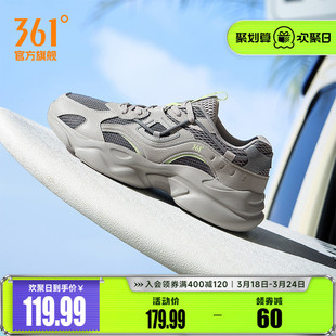 澎湃3.0 361运动鞋男2026春季网面透气厚底增高休闲老爹鞋子男鞋