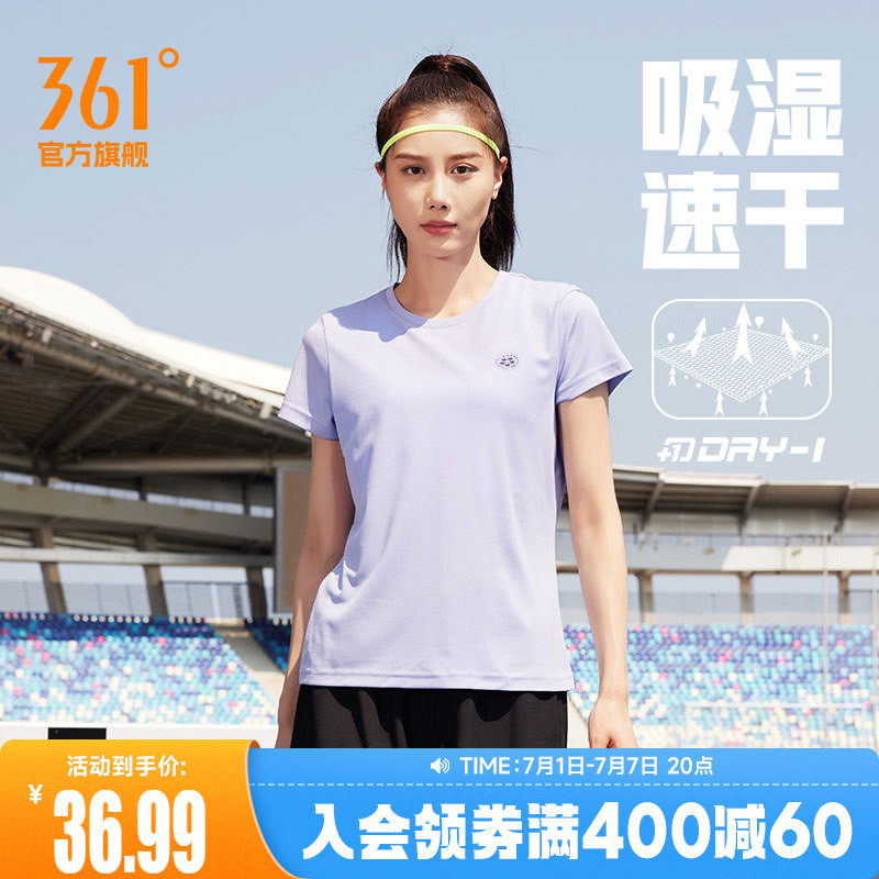 361运动t恤女2026夏季瑜伽健身跑步服女士短袖透气宽松速干衣