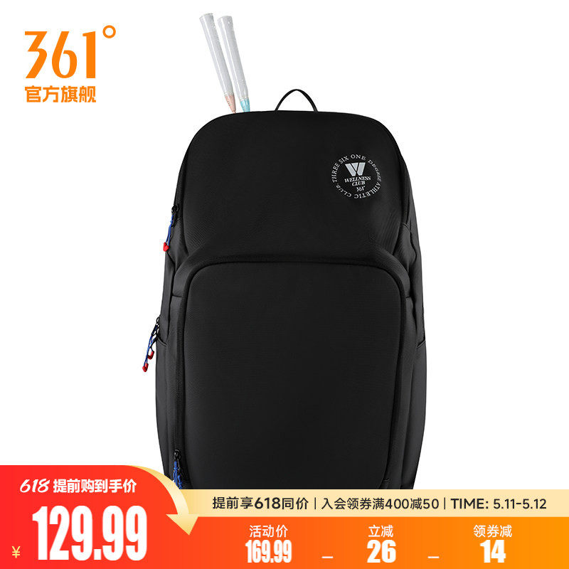 361羽毛球背包2025夏季专业球拍包双肩包大容量防水网球运动包