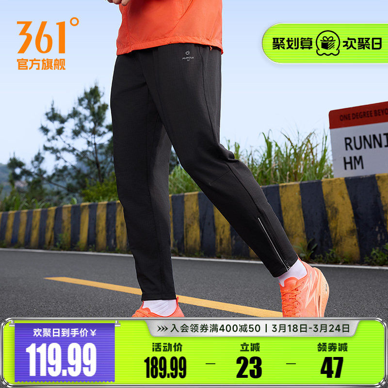 361运动裤男裤2026春季速干九分裤健身休闲裤宽松U型裤针织跑步裤