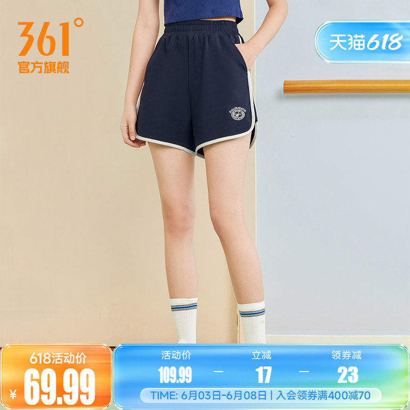 361短裤女2026夏季宽松透气针织短裤复古百搭休闲裤运动短裤女