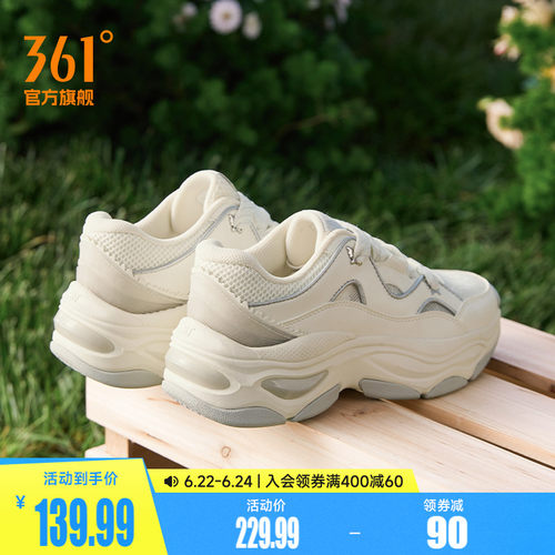 361女增高厚底老爹鞋运动鞋