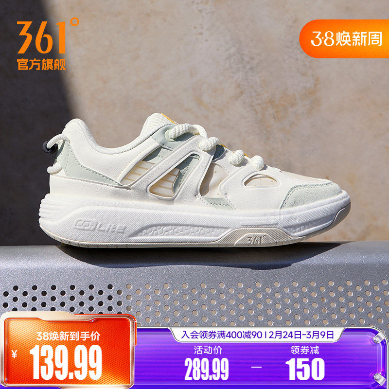 行舟361男鞋运动鞋2026新款休闲鞋厚底鞋子小白鞋情侣鞋软底板鞋