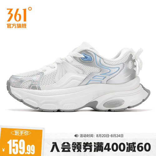 复古文化鞋