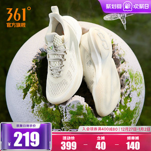 361实战耐磨缓震回弹透气球鞋 一波流2.0篮球鞋 2.0冬季 MOTION ONE