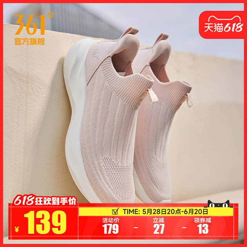 361女鞋中年妈妈运动鞋2025新款网面一脚蹬懒人鞋软底回弹跑鞋