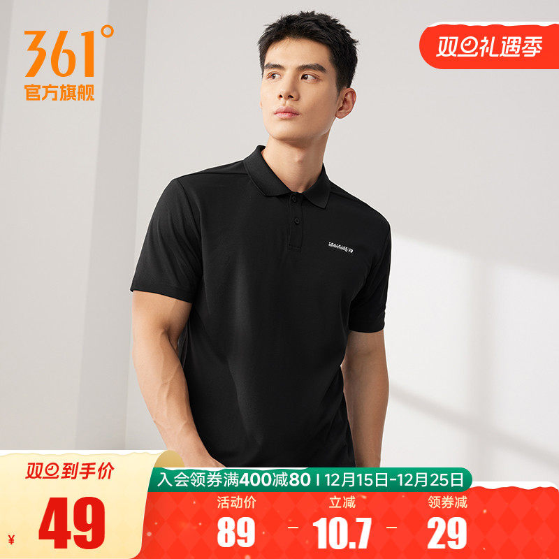 361翻领T恤男2025夏季新款速干透气运动POLO衫男士纯色休闲短袖