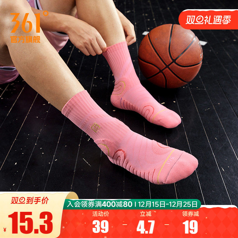 361BIG3篮球袜2024冬季吸汗专业篮球长袜男跑步运动袜精英训练袜