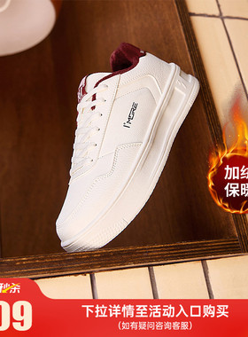 361加绒女鞋运动鞋2025冬季新款加毛鞋子休闲鞋厚底小白鞋板鞋女