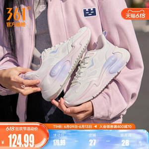 361云舒女休闲运动鞋休闲鞋