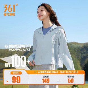 冰冰凉Pro361防晒衣女2025夏季 冰丝凉感透气披肩斗篷防晒服外套