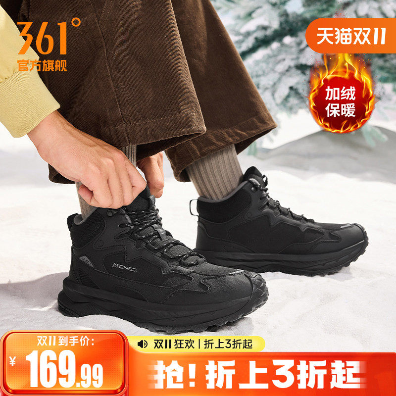361男加绒加厚保暖运动鞋男鞋