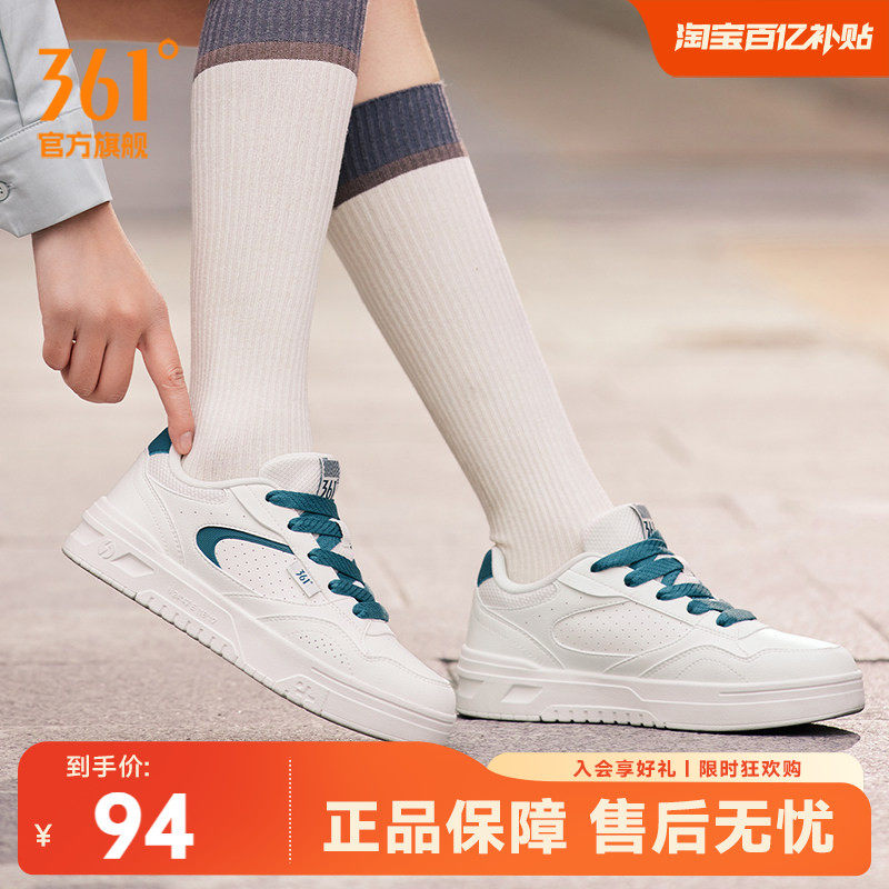361苏打板鞋女运动鞋2026秋季新款鞋子百搭休闲鞋透气小白鞋女鞋