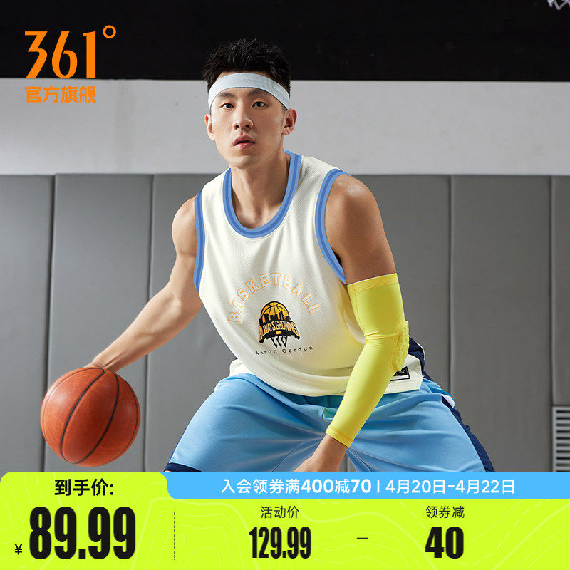 361运动背心篮球背心2026夏季投篮服宽松透气运动健身服装男款