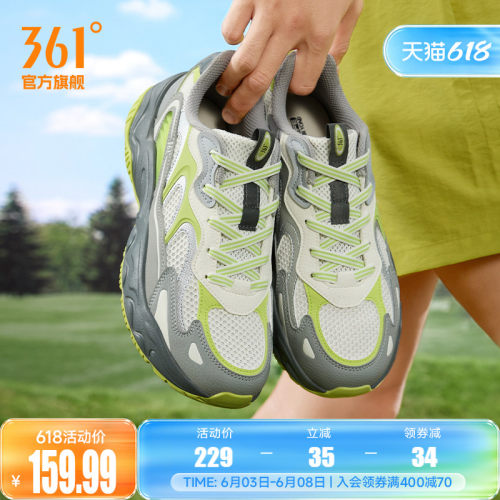 溯风361男经典复古休闲运动鞋