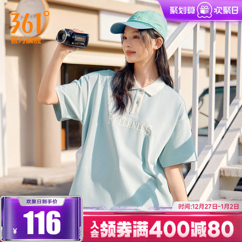 361度女士宽松休闲POLO衫