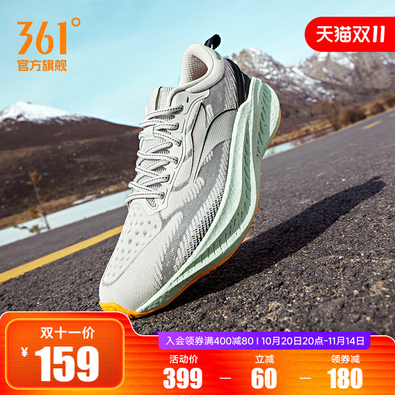 361度爆沫4跑步鞋网面透气运动鞋