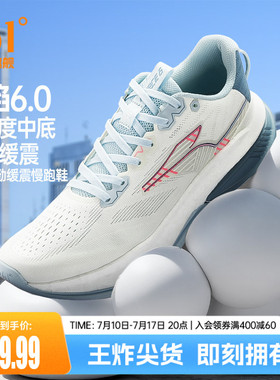 361赤焰6.0男运动鞋2026新款减震耐磨有氧慢跑鞋网面透气跑步鞋男
