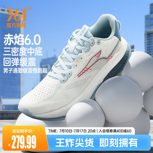 361赤焰6.0男运动鞋2026新款减震耐磨有氧慢跑鞋网面透气跑步鞋男