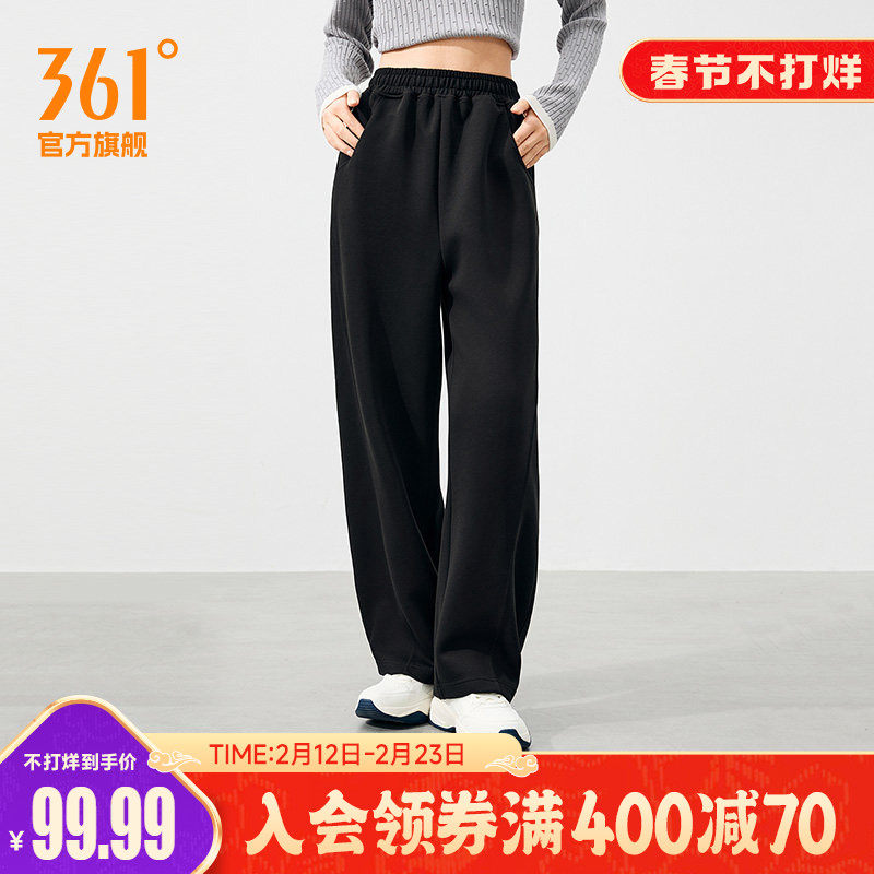 361运动裤2025秋冬女子弯刀裤宽松针织长裤直筒休闲裤遮肚运动裤