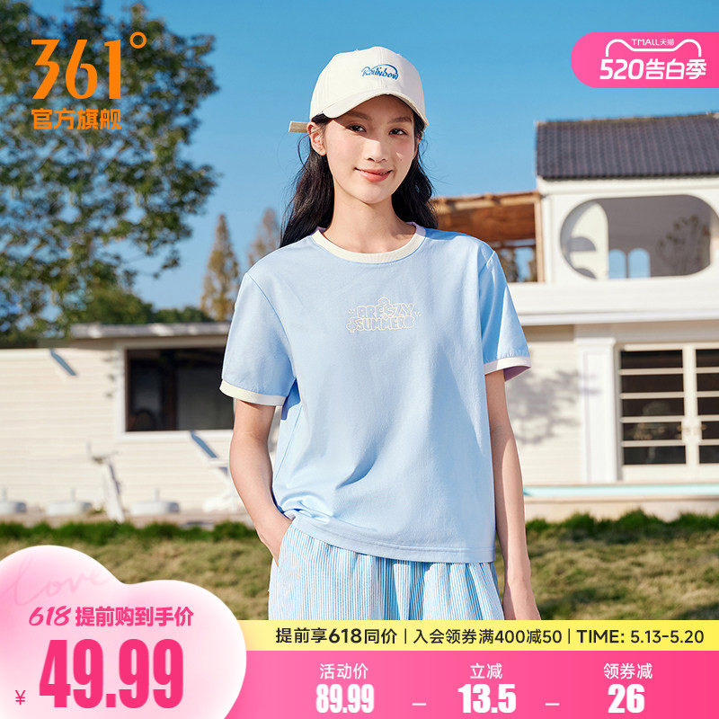 361运动T恤女2026夏季速干透气新款健身跑步女装圆领简约纯色短袖