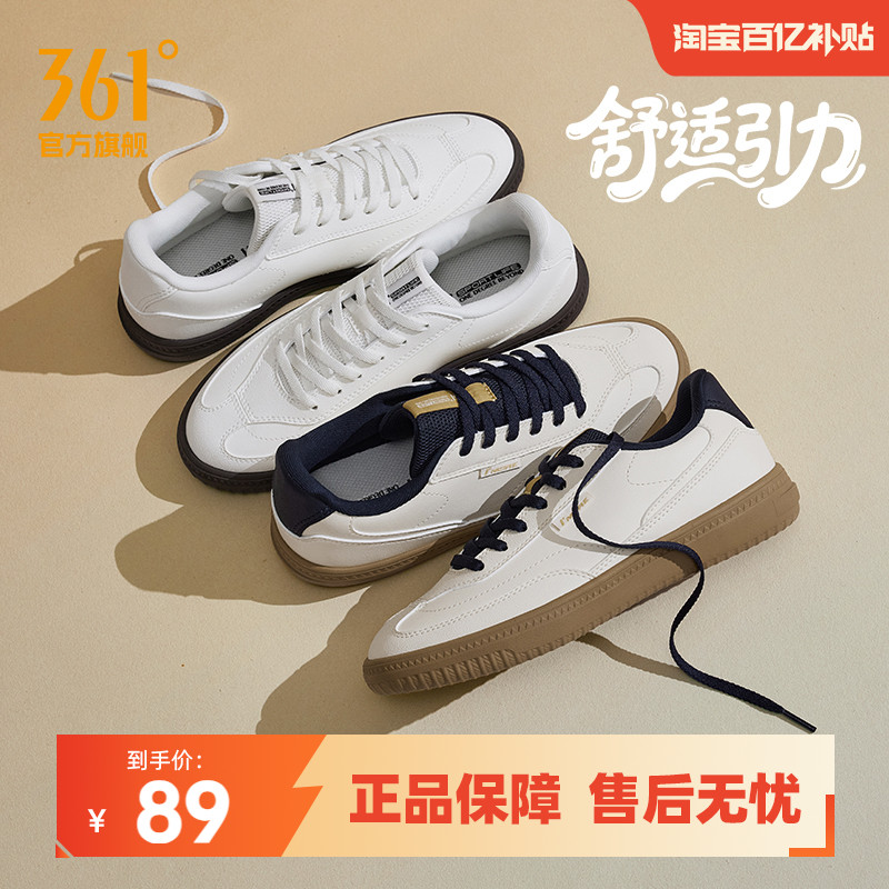 361风禾3.0女鞋运动鞋2025秋冬新款鞋子休闲鞋德训鞋小白鞋女板鞋