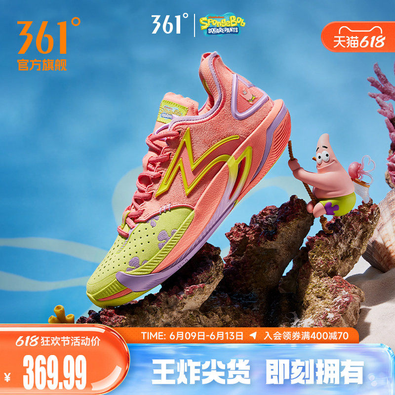 BIG3 6.0 pro篮球鞋361男鞋运动鞋夏季专业实战防滑抓地耐磨球鞋