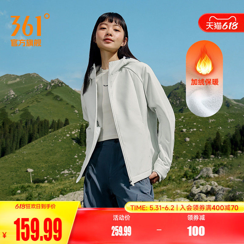 361运动外套女春季加绒防泼水防风夹克户外软壳衣风衣