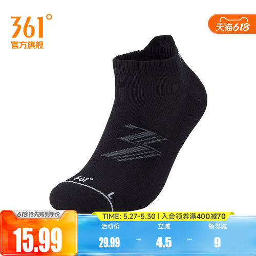 361°运动配件2026春季新款专业跑步短袜