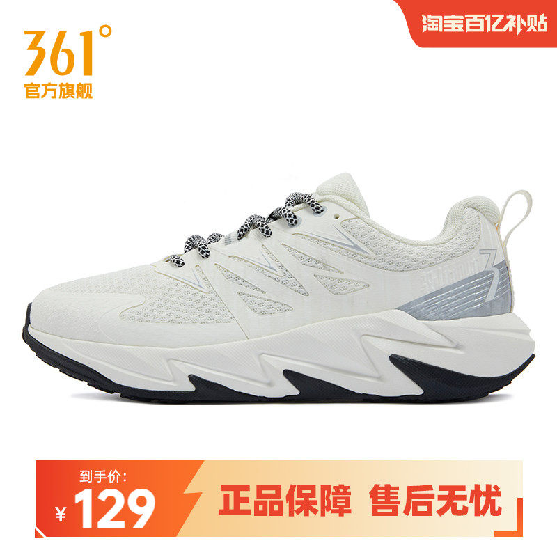 361度女鞋运动鞋2025年新款网面透气薄款休闲鞋减震耐磨跑步鞋女,运动鞋new,跑步鞋,淘宝优惠券,粉丝福利购,淘宝优惠卷