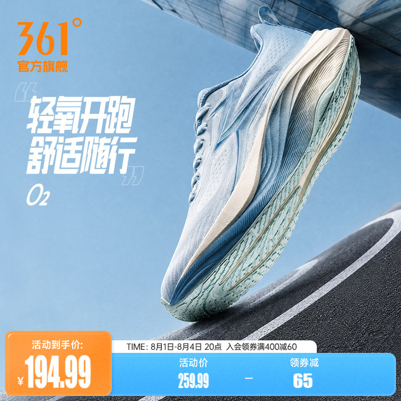 361O2男女跑步鞋2026夏季爸爸鞋减震网面透气徒步鞋健身运动鞋男