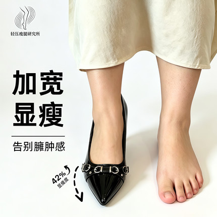 前脚掌加宽大码女鞋尖头细跟绝美不累脚高跟鞋胖脚宽配裙子小皮鞋