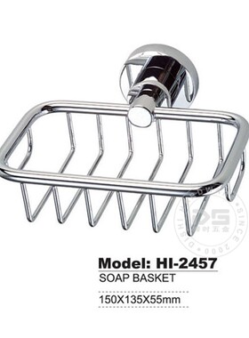 【MUNZER】不锈钢亮光 皂盒肥皂架 香皂架 肥皂盒 香皂盒HI-2457A